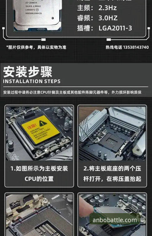 安博电竞安装教程全面对比：哪个安装方法更适合你？