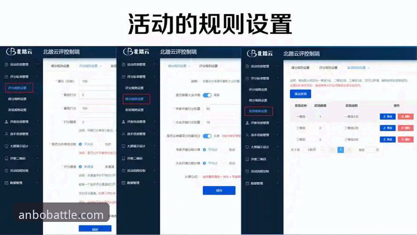 安博电竞平台获取2026电竞比分实时数据操作教程